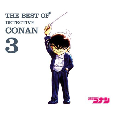 Meitantei Conan - The Best of 3